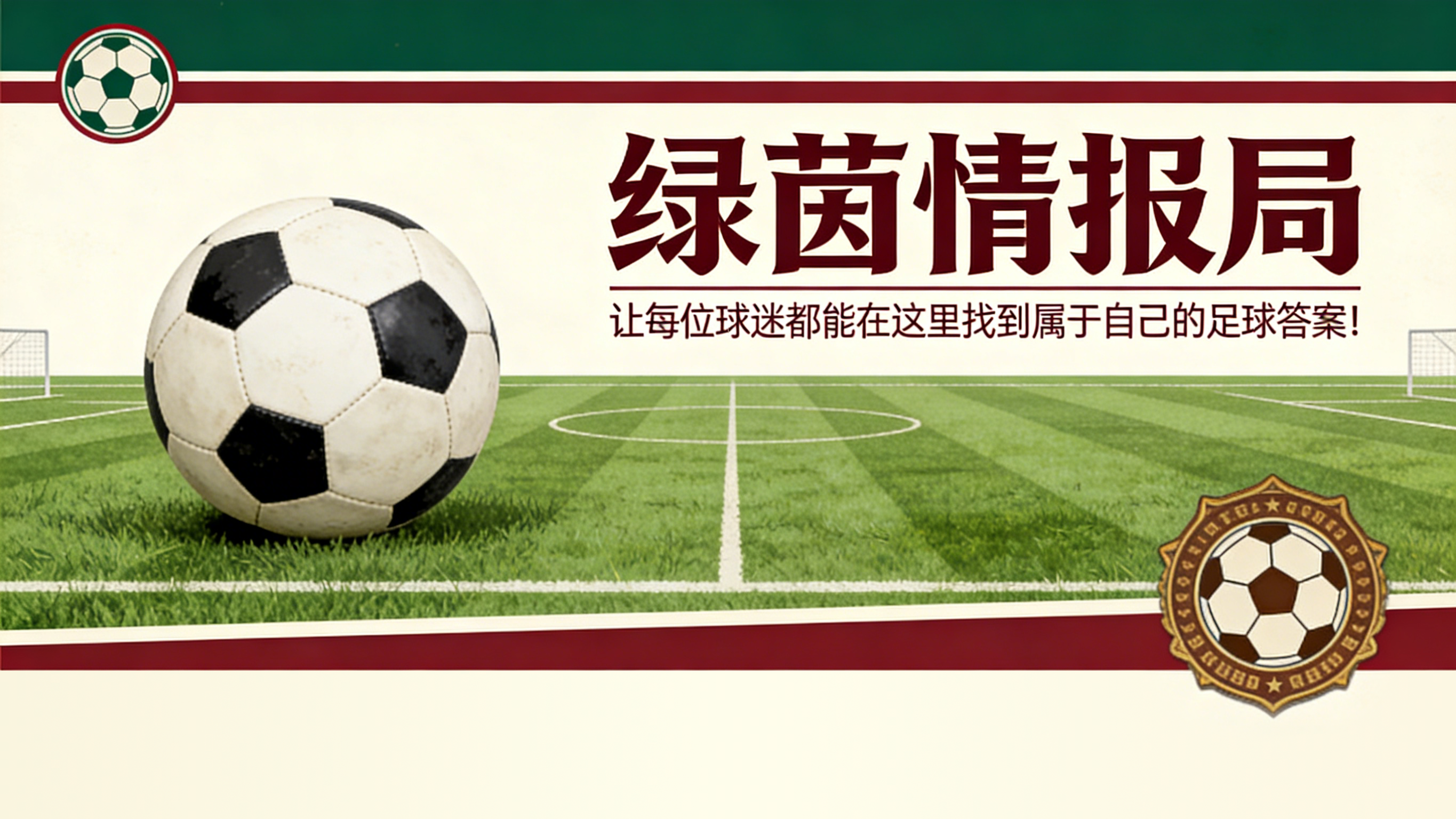 乐鱼app下载-那不勒斯主教练孔蒂未来谈判推迟至比萨客场赛后
